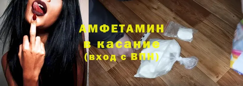 Amphetamine 97%  где продают   Буйнакск 