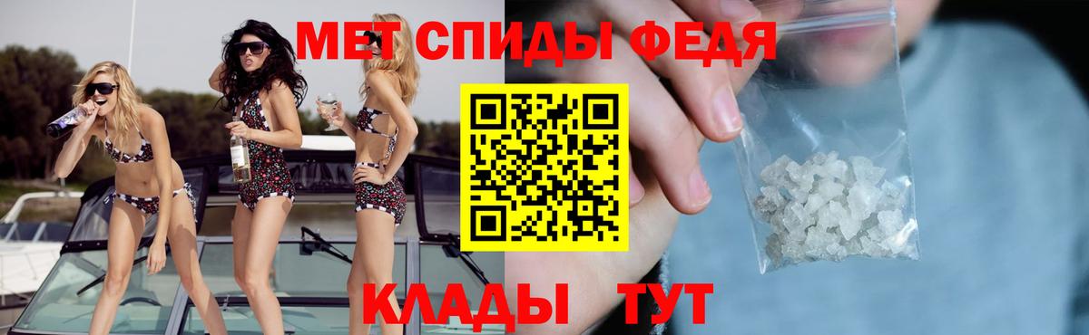 Буйнакск  Amphetamine  АМФ  Вход с VPN  Amphetamine 97% 