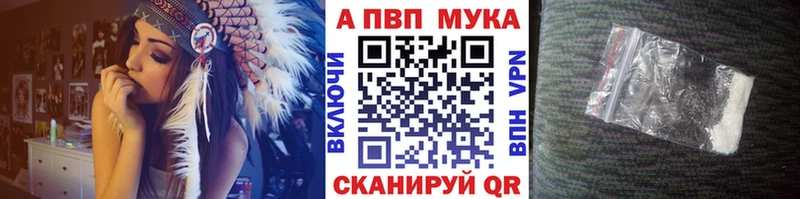 купить наркоту  Буйнакск  A PVP СК КРИС 