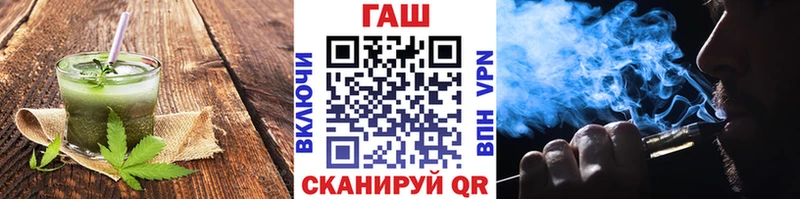 Еда ТГК марихуана  Буйнакск 