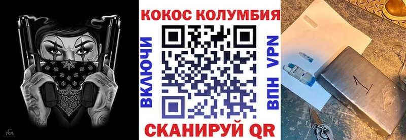 COCAIN VHQ  Буйнакск 