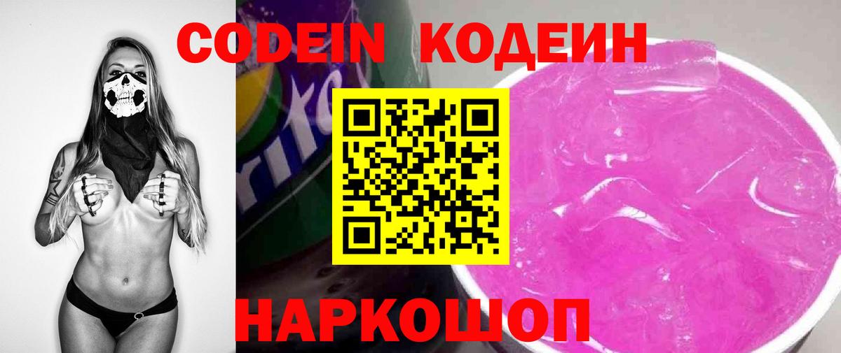 Марихуана  Гашиш  A PVP СОЛЬ кристаллы  Экстази  ГАШИШ  Вход с VPN  Буйнакск  Меф кристаллы  Cocaine 