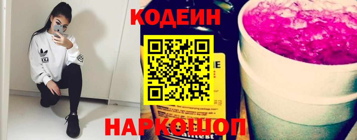 Магазины продажи наркотиков  МДМА  Molly  Каннабис  Мефедрон  Вход с VPN  ГАШ  Буйнакск  КОКАИН 