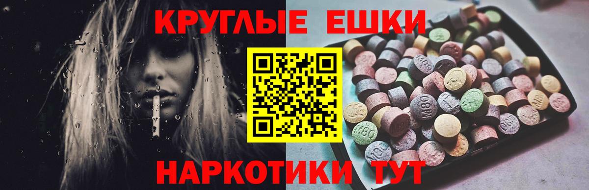 Буйнакск  ЭКСТАЗИ бентли  магазин  наркотиков  Ecstasy  Вход с VPN  Экстази диски 