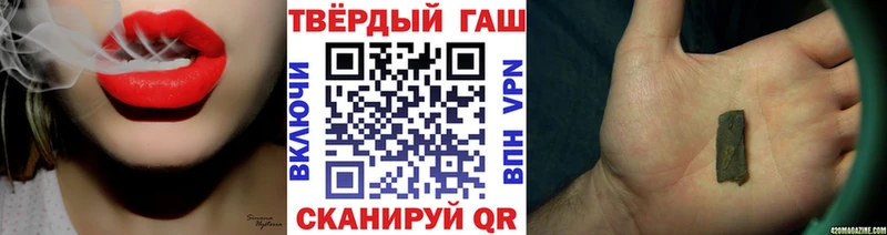 ГАШ Ice-O-Lator  купить закладку  MEGA tor  Буйнакск 