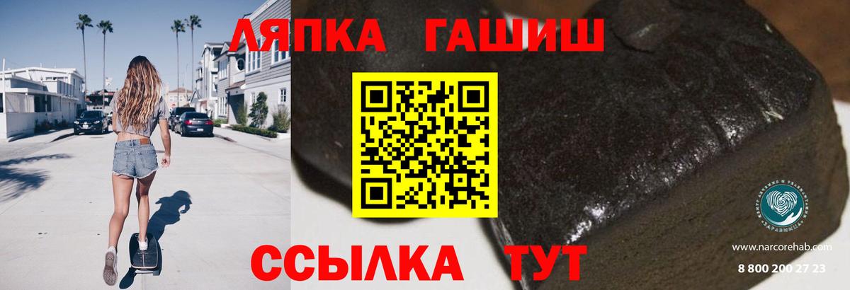 ГАШИШ Premium Буйнакск