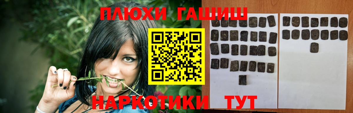 Гашиш гарик  ГАШ Cannabis  Гашиш  Буйнакск  Вход с VPN 