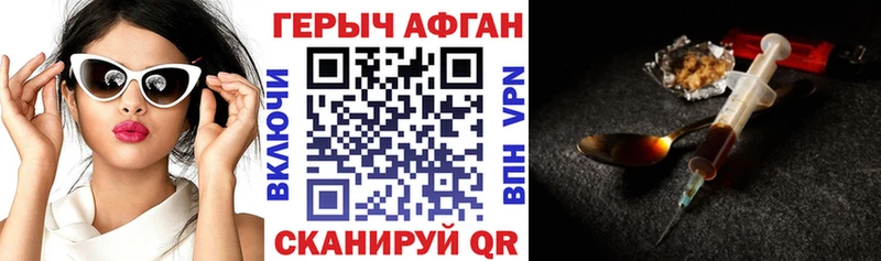 Героин Heroin МЕГА зеркало это официальный сайт Буйнакск