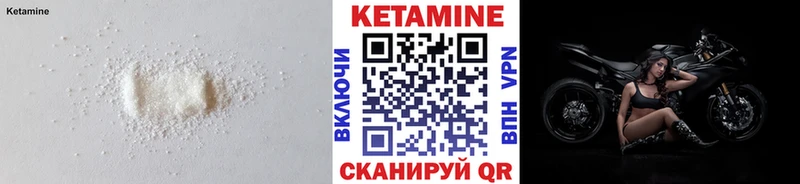 мориарти официальный сайт  Буйнакск  Кетамин ketamine  цены  