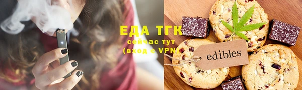тгк Балабаново