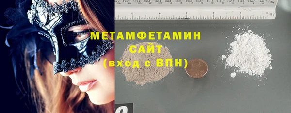 синтетический гашиш Баксан