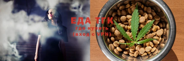 mix Бугульма