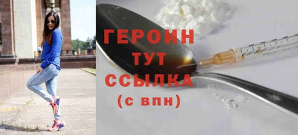 синтетический гашиш Баксан