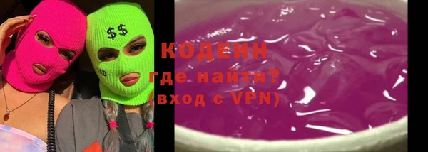 синтетический гашиш Баксан