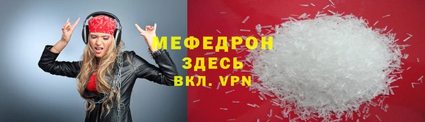 мдпв Балахна
