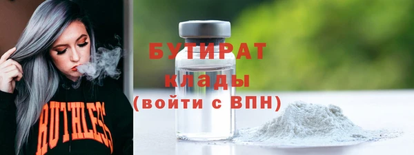 тгк Балабаново