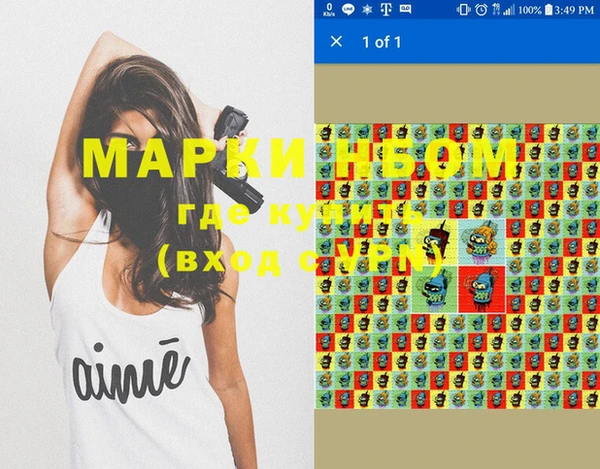 синтетический гашиш Баксан