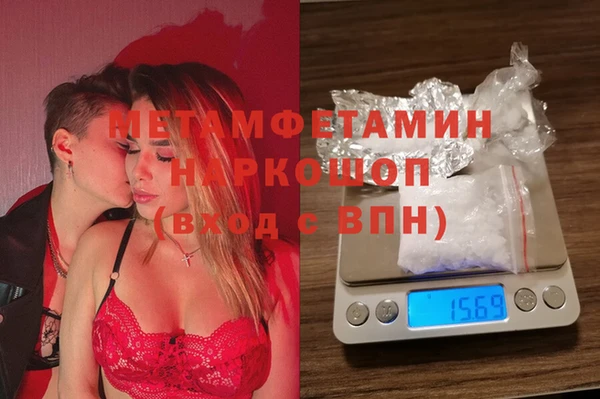 синтетический гашиш Баксан
