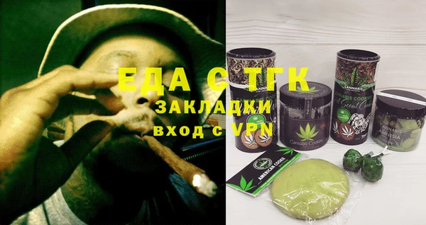 синтетический гашиш Баксан