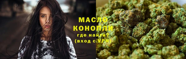 тгк Балабаново
