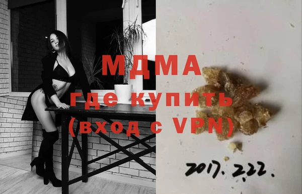 синтетический гашиш Баксан