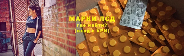 тгк Балабаново