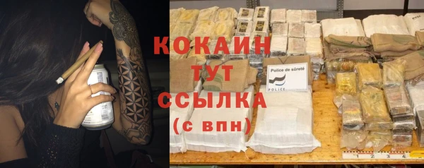 тгк Балабаново