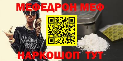 PSILOCYBIN Волгодонск