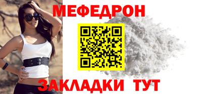 гашик Волжский