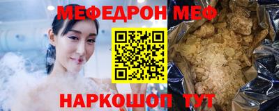 герыч Волжск