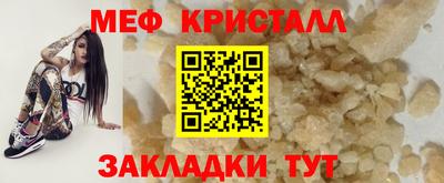 PSILOCYBIN Волгодонск