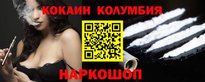 PSILOCYBIN Волгодонск