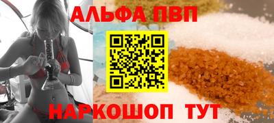 PSILOCYBIN Волгодонск