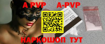 PSILOCYBIN Волгодонск
