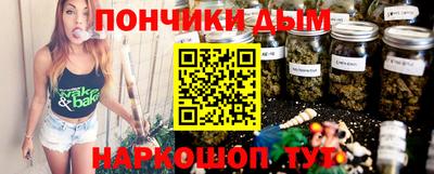 PSILOCYBIN Волгодонск