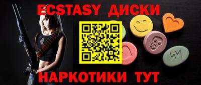 гашик Волжский