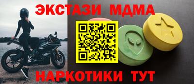 гашик Волжский