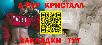 герыч Волжск