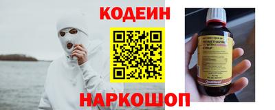 герыч Волжск