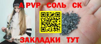PSILOCYBIN Волгодонск