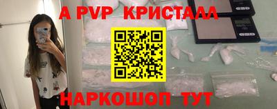 герыч Волжск
