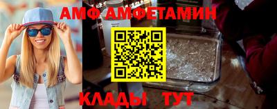 PSILOCYBIN Волгодонск