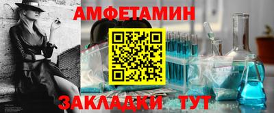 PSILOCYBIN Волгодонск
