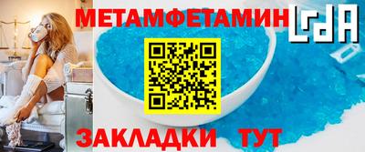 PSILOCYBIN Волгодонск