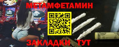 гашик Волжский