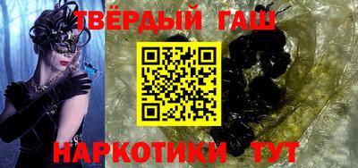 гашик Волжский