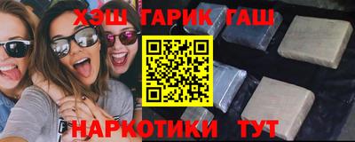 гашик Волжский