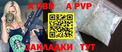 PSILOCYBIN Волгодонск