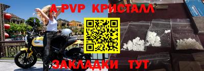 гашик Волжский