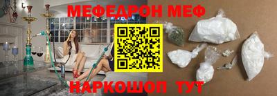 PSILOCYBIN Волгодонск